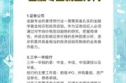 金融IT前景怎么样_金融IT就业方向有哪些