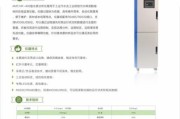深圳圣凯科技有限公司怎么样_圣凯科技产品有哪些