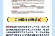 如何提升网站权重_长尾关键词优化方法