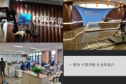 中能环环保有限公司怎么样_中能环环保有限公司做什么
