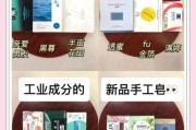 手工皂好还是工业皂好_如何挑选适合自己的肥皂
