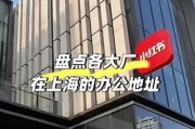 上海互联网发展前景如何_上海互联网公司有哪些