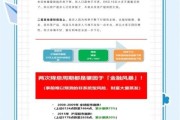 互联网保险行业前景怎么样_2024年还能入局吗