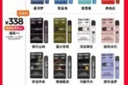 电子烟品牌排行榜_电子烟对身体有害吗