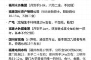 厦门互联网公司有哪些_厦门做SEO工资一般多少
