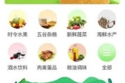 特产店怎么做线上推广_特产电商平台怎么选