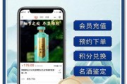 酒类电商怎么做_酒类品牌如何线上推广