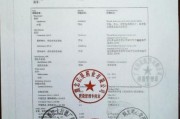 南京天宇固体废物处置有限公司怎么样_资质有哪些
