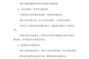 污水处理行业风险有哪些_如何规避