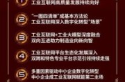 产业互联网发展趋势_如何抓住红利
