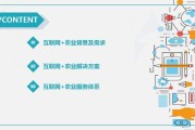 互联网加农业怎么做_智慧农业盈利模式