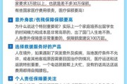 英国保险怎么选_英国留学生保险推荐