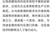 港口行业未来五年发展趋势_港口智能化转型如何落地