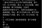 游戏主播怎么赚钱_新人如何快速起号