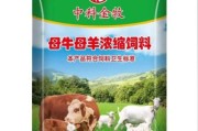 反刍饲料市场前景怎么样_反刍养殖赚钱吗