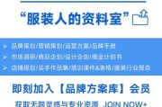 服装行业怎么做SEO_服装品牌如何选关键词