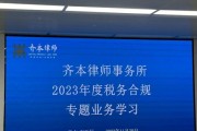 税务律师前景怎么样_税务律师收入高吗
