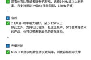 互联网电视哪个牌子好_如何选不踩坑