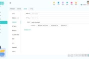 如何提升网站流量_长尾关键词挖掘技巧