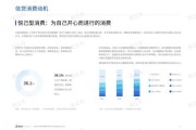 互联网消费趋势是什么_如何精准抓住Z世代需求