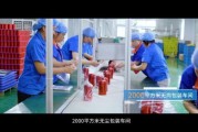 印铁制罐是什么_印铁制罐工艺流程