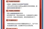 互联网房产平台有哪些_买房如何避坑