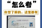 能源管理前景怎么样_能源管理师怎么考