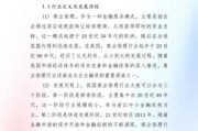 保理公司前景怎么样_保理业务发展趋势