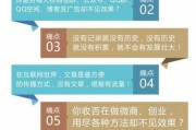 五金互联网_如何改变用户写作