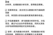 数据分析行业前景怎么样_数据分析就业方向有哪些