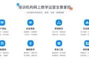 互联网教育平台怎么选_在线课程哪个好