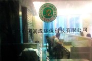 北京环保技术有限公司哪家好_如何选择靠谱服务商