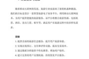 移动互联网项目计划书怎么写_有哪些关键模块