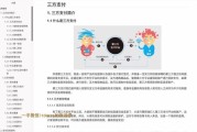 互联网支付如何落地线下_线下支付场景有哪些
