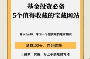 互联网小额金融投资可靠吗_新手怎么开始