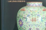 深圳润东方拍卖有限公司怎么样_润东方拍卖靠谱吗