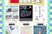 2024年旅游网站流量怎么提升_自由行攻略如何优化SEO