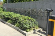垃圾焚烧有限公司_如何选择靠谱垃圾焚烧企业
