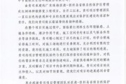 昆山中节能投资有限公司怎么样_昆山中节能投资做什么