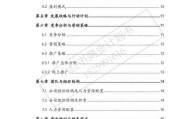 互联网+医疗创业怎么做_互联网+教育盈利模式
