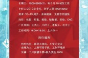 河北博宇节能设备有限公司招聘_薪资待遇怎么样