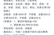 网络小说怎么赚钱_网络小说前景如何