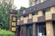 金螳螂传统装修_如何转型互联网