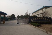江苏南京环保有限公司哪家好_环保公司怎么选