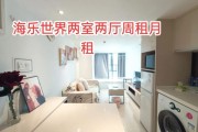 长租公寓靠谱吗_如何挑选长租公寓