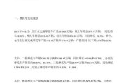 中国摩托车市场现状_未来发展趋势