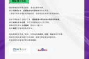 网站为什么没流量_如何提升百度排名