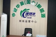 萍乡市环新工业有限公司怎么样_环新工业主营哪些产品