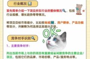 互联网教育行业竞争_如何突围