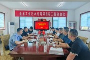 环海污水处理有限公司怎么样_环海污水处理有限公司服务范围